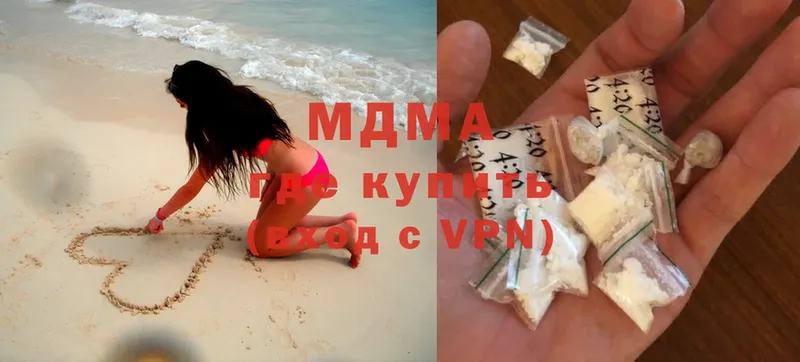 Как найти наркотики Губаха A PVP  ГАШИШ  МАРИХУАНА  Амфетамин  COCAIN 