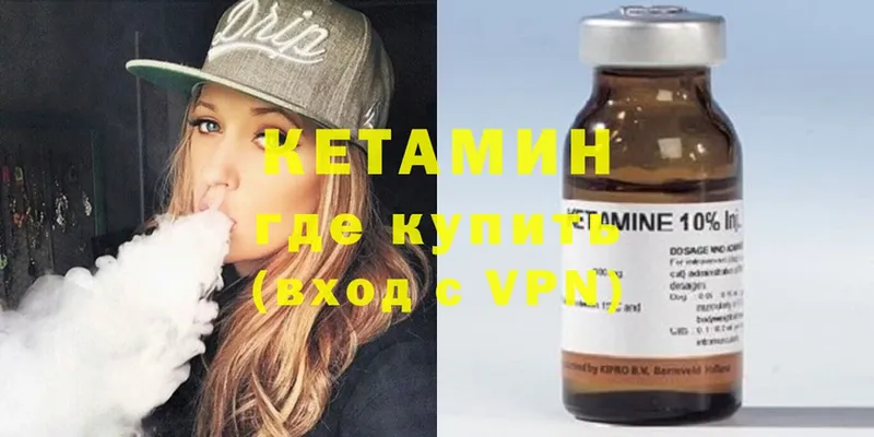 наркотики  Губаха  Кетамин ketamine 