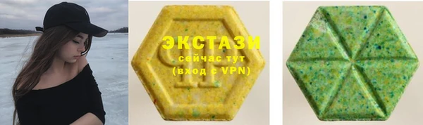 ECSTASY Балабаново