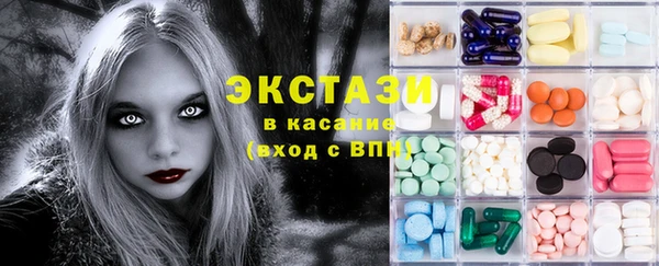 ECSTASY Балабаново