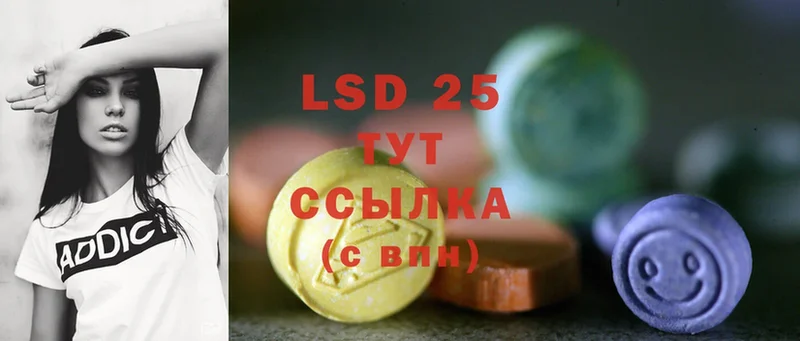 Лсд 25 экстази ecstasy  Губаха 