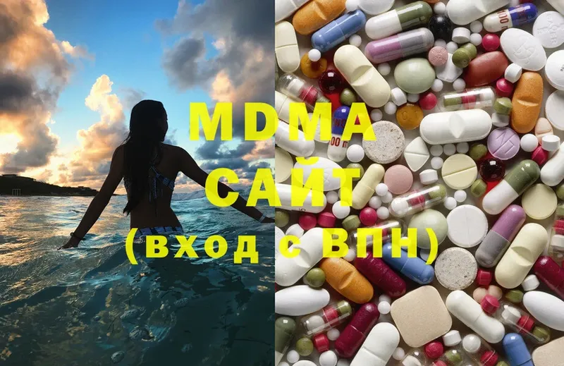 mega ссылки  где можно купить наркотик  Губаха  MDMA VHQ 